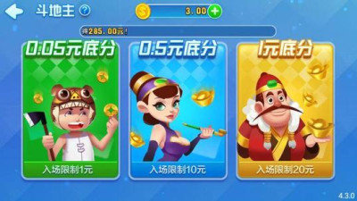 知否棋牌4.3.0官方版正版截图1