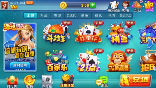 发条娱乐棋牌旧版老款截图4