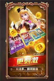 新时代棋牌截图2