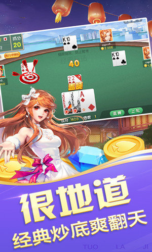 绿色棋游安卓版棋牌截图3