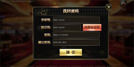 大牌坊棋牌567w截图2