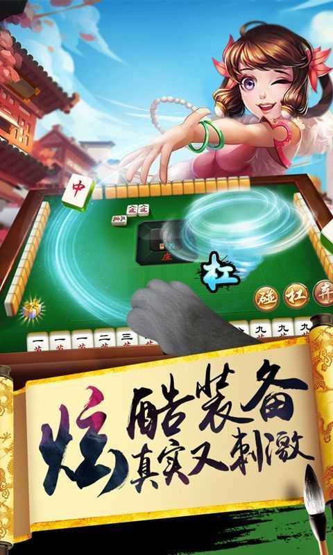 陕麻圈ios版本截图2
