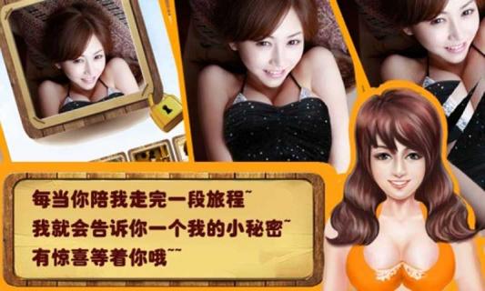 踹窝找茬截图3