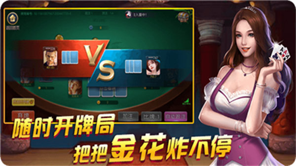 神娱乐殿棋牌安卓71M最新版下载截图3