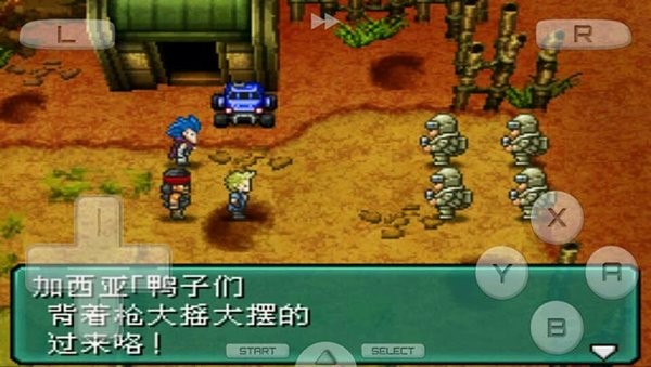 八门神器截图1