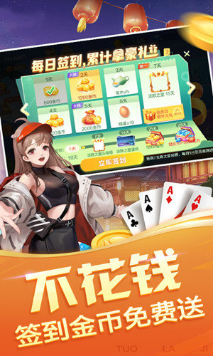 绿色棋游安卓版棋牌截图2