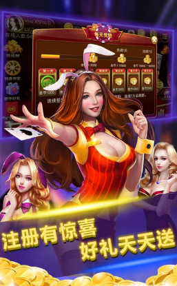 疯狂炸三张截图3