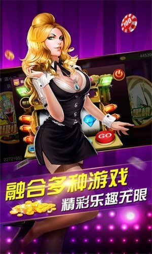 快玩炸翻天苹果手机版截图3