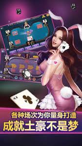 摇钱树24小时微信上下分棋牌截图3