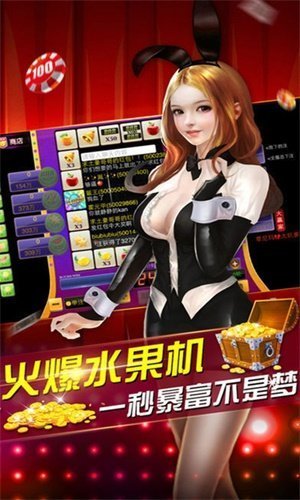 快玩炸翻天苹果手机版截图1