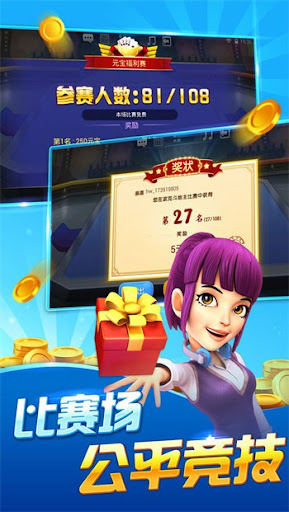 众娱德州扑克棋牌截图1