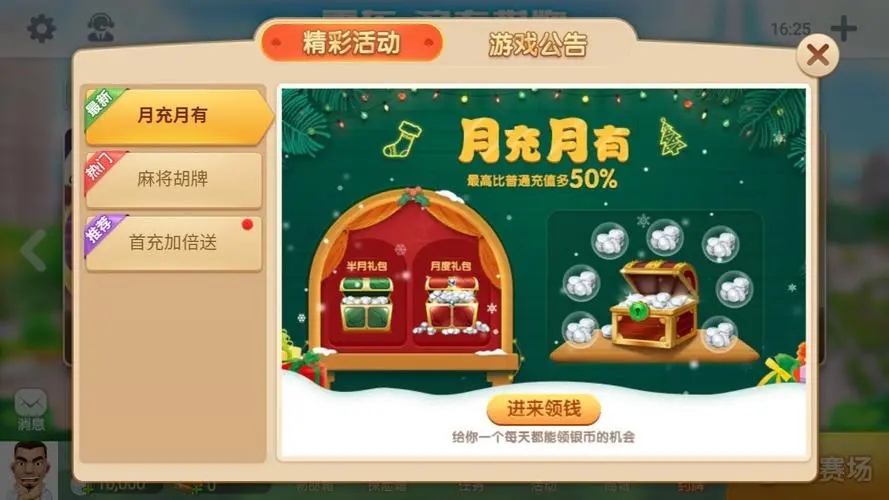 所谓棋牌官方版截图1