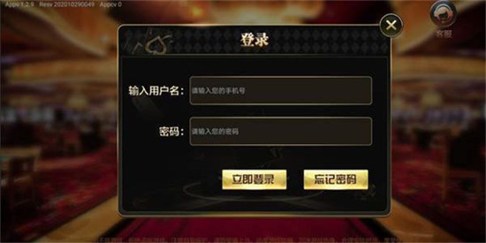大牌坊棋牌567w截图1