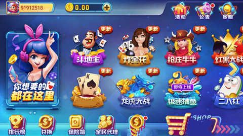 77966jcnm摇钱树老版本截图1