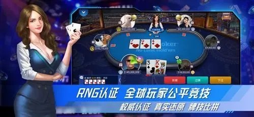 竞技联盟德州安卓最新版截图1