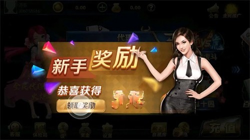 山河棋牌官方版最新版2027截图3