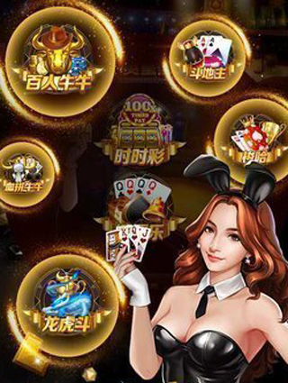 五张牌斗牛牛截图3