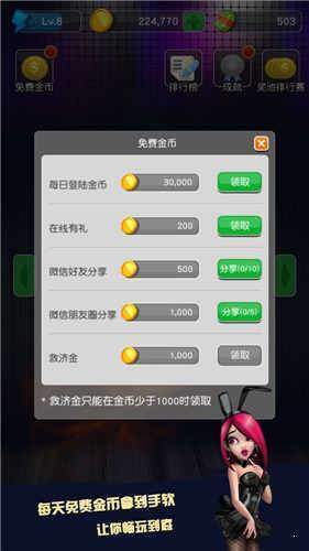 老款水果机单机版外观截图1
