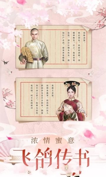 皇室美女截图2