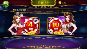 神人斗地主官方最新版截图4