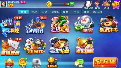牛仔娱乐最新版本截图4