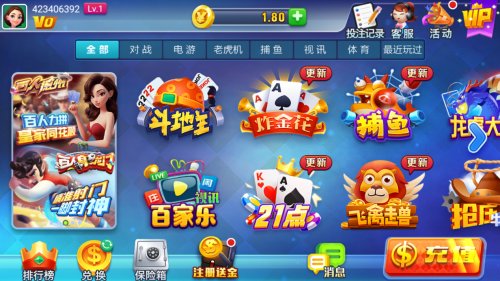 牛仔娱乐最新版本截图3