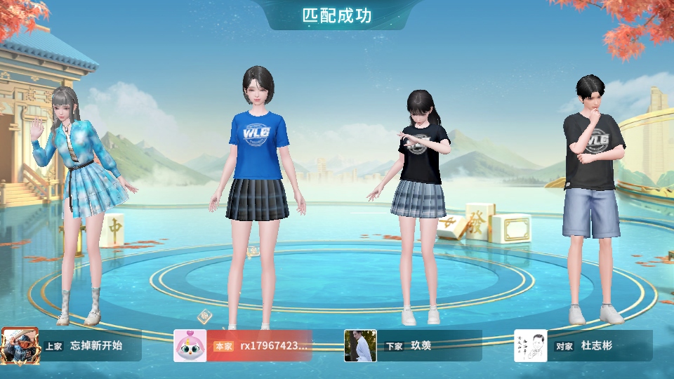 35273麻将胡了截图3