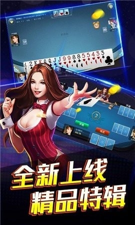 kxqp.cnapp开心娱乐1.10.1截图3