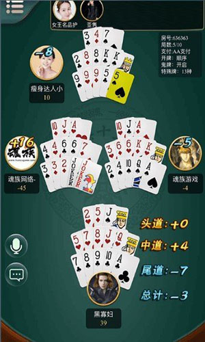 奔富2百富棋牌安卓版截图1