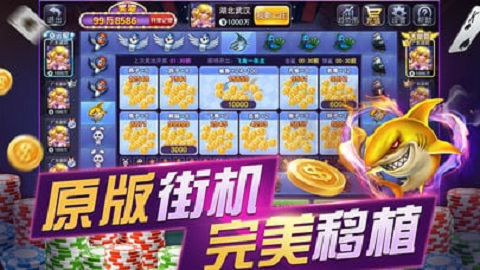三张牌正版截图3
