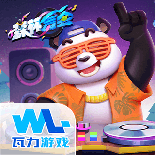 瓦力棋牌最新版本截图1