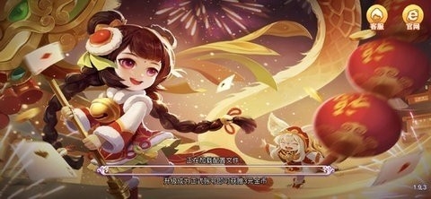 开元ky棋牌开元老版本app下载截图3
