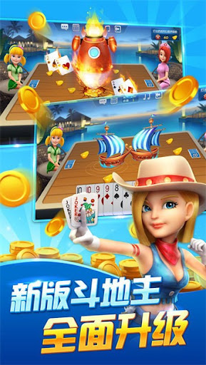众娱德州扑克棋牌截图2