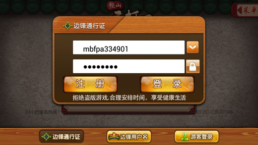 壹柒游棋牌截图1