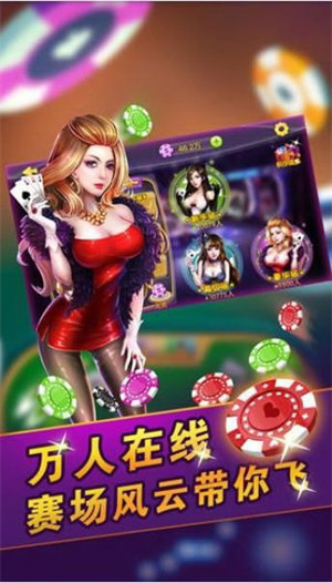 728豪华版金色版截图2