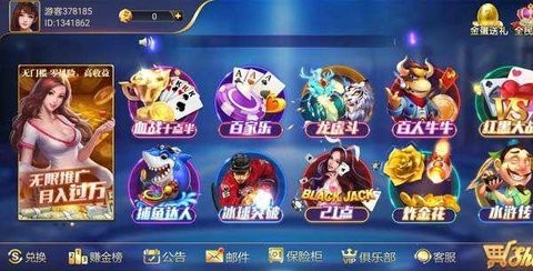 顶级棋牌最新版2026截图3