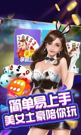 大满贯棋牌2021官网版最新版截图3