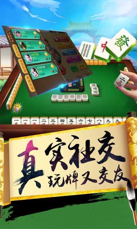陕麻圈ios版本截图1