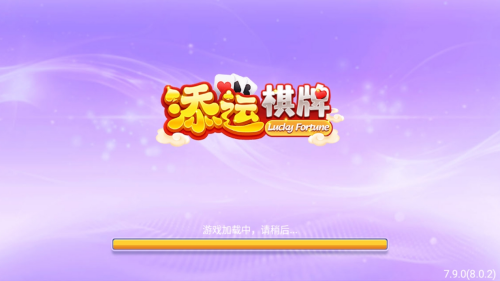 波克城市棋牌(旧版)截图2