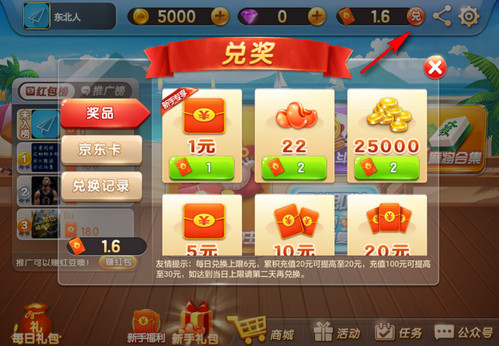 斗地主1元2元3元截图3