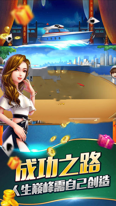 kyqp棋牌截图2