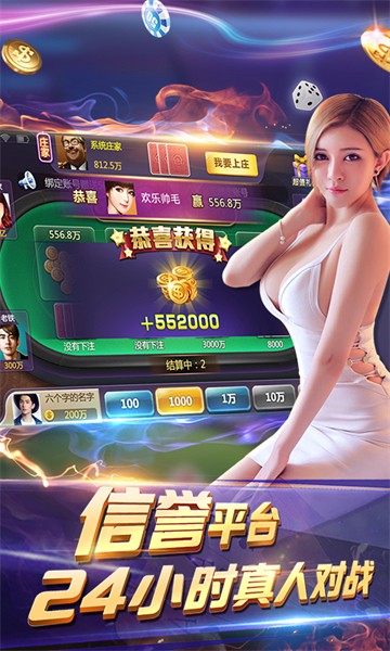闲逸斗地主2.2.24官方版截图1