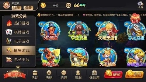 开元ky棋牌app下载截图2