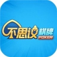 wepoker德州扑棋牌官网最新版本更新版