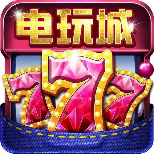 777水果街机单机游戏