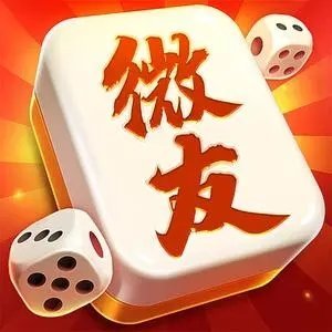 九九山城麻将开挂神器