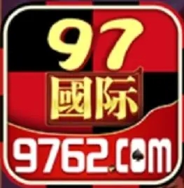 97国际游戏app大厅