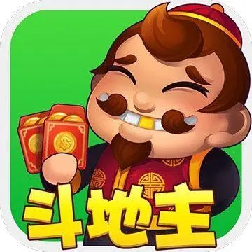 斗地主1元2元3元