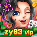 正阳棋牌zy63新版2027
