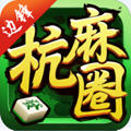 杭州麻将白板财神